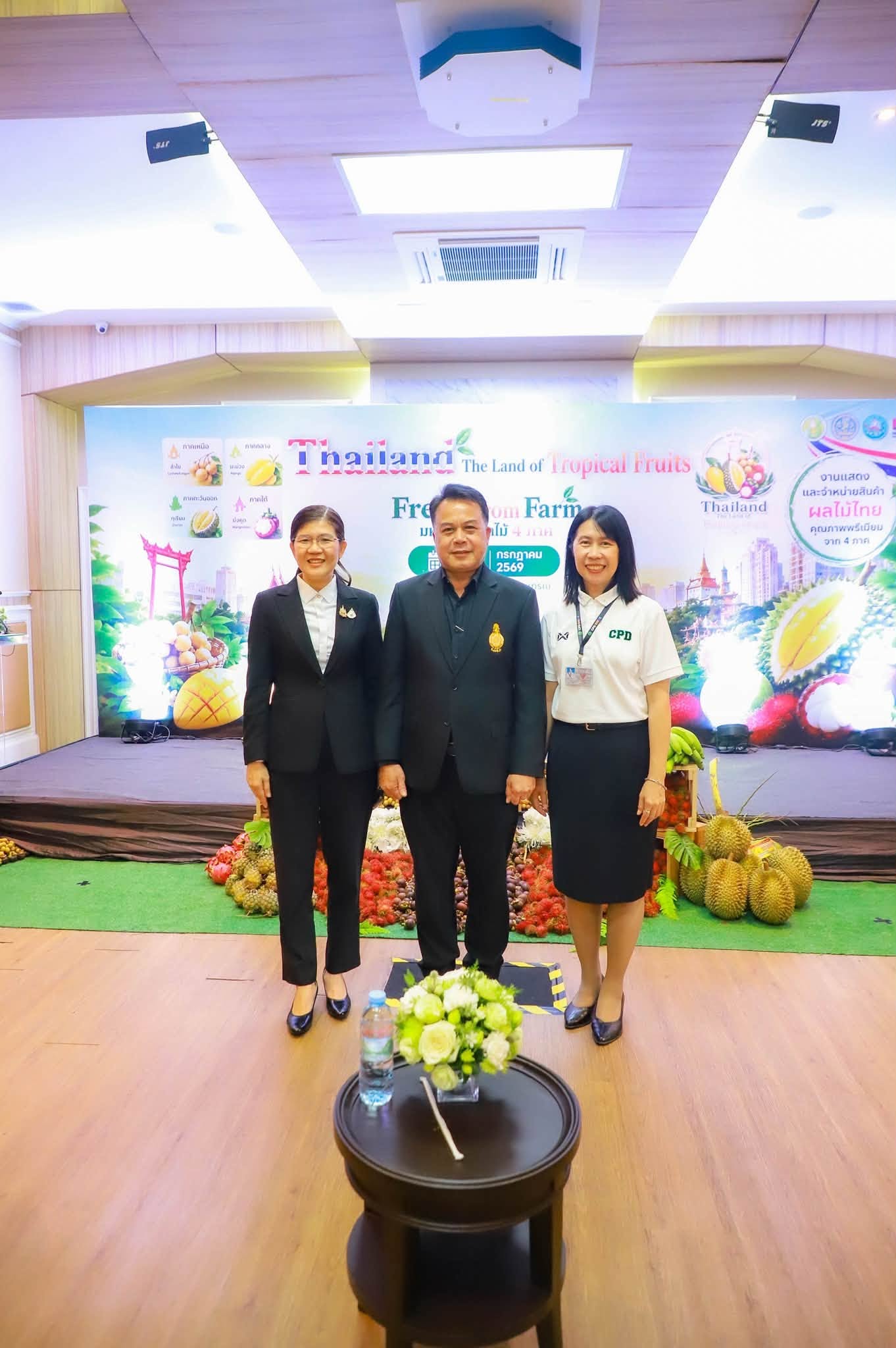 title - ส.ป.ก. ร่วมงานแถลงข่าว Thailand : The Land of Tropical Fruits ในวันที่ 12 - 16 กรกฎาคม 2569 ณ ลานคนเมือง กรุงเทพฯ